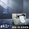 Máquina de corte transversal com vinco em rolo de papel favo de mel fabricante original máquina de descaroçar tapete máquina de gravação em relevo côncavo-convexo de papel para bolo