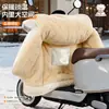 Funda a prueba de viento para vehículos eléctricos, recubierta con película de franela, engrosada para invierno con forro polar, totalmente cerrada impermeable, para motocicletas de batería, anti-ventisca