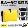 Bolsa Trasera de Almacenamiento para Vehículos Eléctricos, Bolsa Impermeable de Almacenamiento para Motocicletas con Batería, Almacenamiento de Casco, Gran Capacidad, Bolsa Colgante Multifuncional