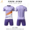 Camisa de futebol de secagem rápida por sublimação personalizada de manga curta atacado compra em grupo escolar uniforme de treino de clube conjunto de camisas de jogo