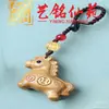 Llavero Zodiaco Caballo de Sándalo Amarillo Yiming Xian Yuan Tallado en Madera Maciza Creativo Caballo Colgante para Cadena de Teléfono Regalo