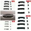 Adecuado para Accesorios de Modificación Exterior de Coche Gwm/Great Wall H10, Cubiertas Cromadas de ABS para Faros y Espejos Retrovisores, Específicamente para el Vehículo