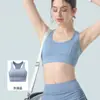 Chaleco Deportivo de Alta Intensidad, a Prueba de Golpes, Anti-Caída, Hermoso Lencería para Espalda para Mujeres, Sujetador Push-Up Estilo Chaleco para Yoga Fitness