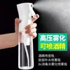 Frasco spray para desinfecção contínua com álcool sob alta pressão, aplicação de maquiagem, hidratação e diluição; garrafa de spray de névoa fina; frasco spray de névoa ultrafina; frasco spray tipo pump
