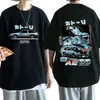 Camiseta de Doble Cara Anime Drift AE86 Initial D Cuello Redondo Manga Corta Verano Unisex R34 Sk
