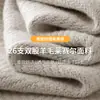 Suéter Sencillo de Cuello Redondo Lyocell Lana Merino para Hombre 2026 Elegante Cálido Capa Base Estilo Maduro Tejidos al por Mayor