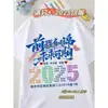Uniformes Personalizados para Clase, Camisas Culturales, Camisetas, Camisas de Manga Corta para Secundaria y Preparatoria, Uniformes de Graduación para Eventos Deportivos, Personalización de Nombre de Estudiante DIY, Un Futuro Prometedor por Delante
