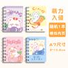 Cuaderno Espiral A7 Dibujos Animados Pequeño Cuaderno Plegable Lateral Portátil Bolsillo Mini Cuaderno Premios Estudiantiles Mayoreo