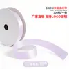 Cinta de un solo lado de 2 puntos A2-0.6CM cinta de poliéster 0.6cm mate lazo de bricolaje fábrica de cinta de poliéster venta directa