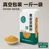Fonte Linhaça Dourada Frescor a Vácuo Sementes de Gergelim Cruas Grãos Mistos Ingredientes Em Estoque Dropshipping Atacado Varejo