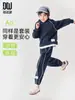Conjunto Deportivo Duo Duo Home para Niños Falso Dos Piezas Nuevo Estilo Primavera y Otoño 2026 Conjunto de Dos Piezas Sudadera y Pantalones Deportivos para Niños Medianos y Grandes