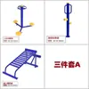 Equipamentos de Fitness ao Ar Livre, Parques ao Ar Livre, Pontos Turísticos, Praças Comunitárias, Pistas de Exercícios Esportivos, Máquinas de Caminhada para Idosos