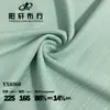 Venta Directa de Fábrica Nylon Elástico en Cuatro Direcciones Nueva Tela de Seda de Hielo Jacquard Secado Rápido Transpirable Camiseta Yoga Ropa Deportiva Fitness