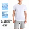 Camiseta de Manga Curta Lyocell Fresca e Respirável de Verão para Homens, Lisa de Cor Sólida Elástica Ombro Direito Esportiva Fitness Básica