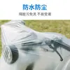 Capa Descartável para Motocicleta, Capa Transparente à Prova de Chuva e Poeira para Veículo Elétrico e Bicicleta, Fabricante Atacadista de Película Plástica