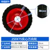 Montagem de garfo dianteiro de caminhão basculante elétrico, carrinho de mão, roda giratória sólida de 25cm, manguito de direção, rolamento, acessórios para veículos de três rodas