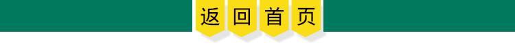 POM板加工