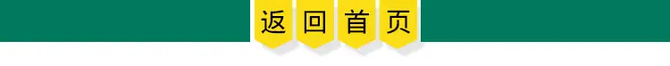 环氧板加工
