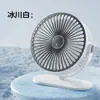 Ventilador de Mano Semiconductor Pequeño Ventilador Exterior Refrigeración por Hielo Exterior Dormitorio Estudiantil Recargable Larga Duración Mini Ventilador Eléctrico