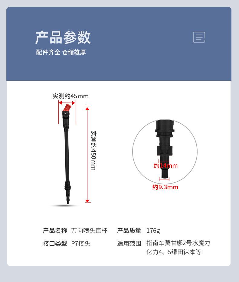 详情_02.jpg