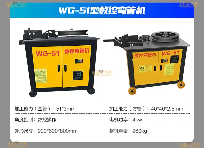 弯管机详情页1_15.jpg