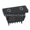 Ventas directas de fábrica aplicables al interruptor del elevalunas Peugeot 505 Interruptor eléctrico de puerta y ventana Peugeot 505