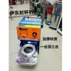 Yidong ET-D6 Seladora de Copos Máquina de Selar Chá de Leite Seladora de Copos com Prensa Manual Máquina de Selar Leite de Soja Máquina de Selar Copos de Plástico e Papel