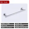 Amazon Transfronterizo Barra de Toallas de Acero Inoxidable Baño Colgador de Toallas de Baño Colgante Barra de Almacenamiento para Toallas de Baño Estante de Barra Única
