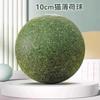 Bola de Catnip, Brinquedo para Gato Oversized, Artefato de Auto-Prazer e Alívio do Tédio, Bola de Grama para Gato para Dentição, Bastão para Gato, Suprimentos para Gato, Madeira Tianliang