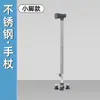 Muletas para Personas Mayores, Bastones de Cuatro Patas, Muletas Telescópicas Antideslizantes de Aleación de Aluminio Ligeras y Multifuncionales para Personas Mayores