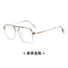 Gafas Retro Negro Mate Ultraligeras de Doble Puente para Miopía, Elegantes para Hombres y Mujeres, Graduación Personalizable, Sensación de Alta Gama, Montura Grande, Gafas de Aspecto Natural