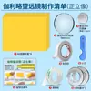 Lente Convexa de Acrílico Lente Côncava 3/4/5cm Materiais para Fabricação DIY de Telescópios Galileo Kepler Auxílios de Ensino