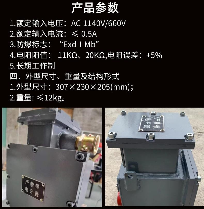 电阻箱4_4@凡科快图