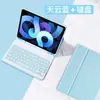 Adequado para Samsung Tab A9Plus Teclado Bluetooth Colorido com Luz de Fundo X210 Capa Protetora S10Fe Com Porta-Caneta Estojo de Couro