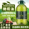 Aceite de Oliva Virgen Extra Aceite de Cocina con Mezcla de Aceites Vegetales Prensados Añadida, Fragancia Ligera para Saltear, Envase Grande para Uso Doméstico Aceite Vegetal
