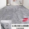 Piso 3 Cuero Hogar Impermeable Piso de Barro Colocación Directa Grueso Resistente al Desgaste Felpudo Área Grande Colocación Completa Pegatina de Piso de PVC Autoadhesiva