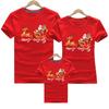 Puleia do Papai Noel Desenho de Veado Transfronteiriça Algodão Fino Roupa Pai e Filho Rápido-Para Baixo Roupa Infantil Manga Curta Gola Redonda Camiseta Infantil