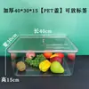 Caja Sellada para Alimentos Supermercado Granel Semillas de Melón Merienda Lata Sellada Barril Sellado a Prueba de Humedad para Granos Caja Sellada de Plástico Transparente