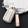 2021 dongfeng fengshen ax7 mujer yi Xuan max coche gs bolsa hebilla nueva fengshen ax7pro cubierta de llave funda protectora hombres