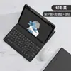 Estojo Protetor com Teclado Bluetooth Adequado para Xiaomi Tablet 6Pro Redmi Seredmipad2 2025 Estojo de Couro com Compartimento para Caneta