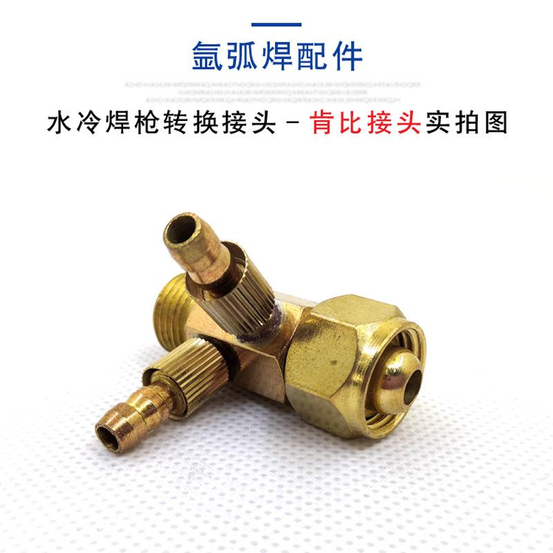 肯比接头1 副本