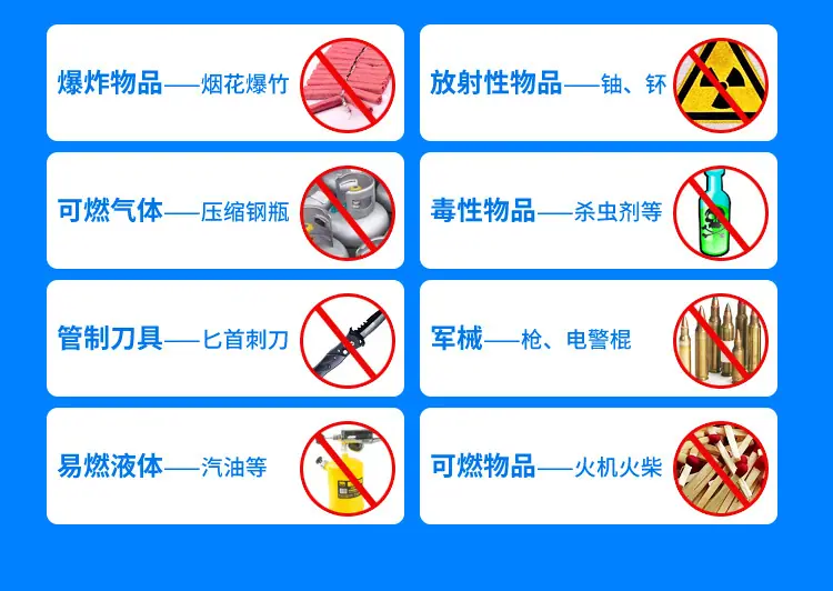 国际快递详情_15.jpg
