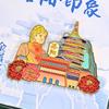 Pegatinas Metálicas para Refrigerador de Luoyang Montaña Laojun Yingtianmen Templo del Caballo Blanco Grutas de Longmen Ciudad Antigua de Luoyi Caldero de Jiuzhou Souvenir