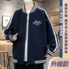 Chamarra de béisbol estilo americano para hombre, nuevo modelo otoño e invierno 2026, chamarra bordada con letras, abrigo casual holgado para adolescentes