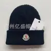 Chapéus de Tricô da Moda Outono/Inverno, Chapéus Frios com Letras Bordadas Estereoscópicas na Ponta, Chapéus Quentes Unissex, Prontos para Venda