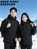 Chaqueta de dos piezas 3 en 1 para hombre, nuevo estándar nacional, chaqueta impermeable y a prueba de viento para exteriores para mujer, senderismo y montañismo