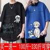 Camiseta Masculina de Verão 2022 Nova Marca Tendência Manga Curta Manga Três Quartos Solta Tamanho Grande Plus Size Meia Manga Top