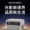 Proyector Xiaoxin 300 Hogareño Insignia Modelo Nuevo 2025 Dormitorio Inteligente HD Proyector de Cine en Casa