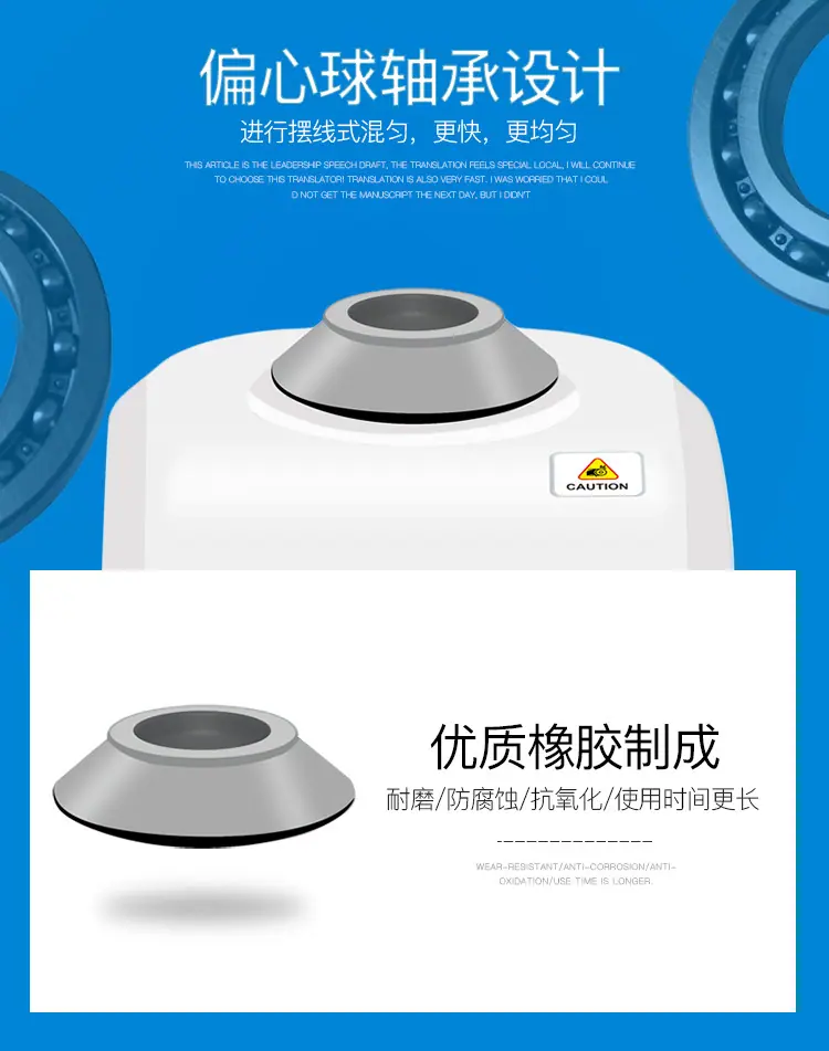 混匀器vortex详情页修改750_10.jpg