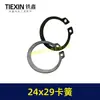 Ventas Directas de Fábrica Comercio Exterior Transfronterizo Herramienta Eléctrica Anillo de Retención 24*29 Diámetro Interior del Anillo de Retención 24 Diámetro Exterior 29mm 03175